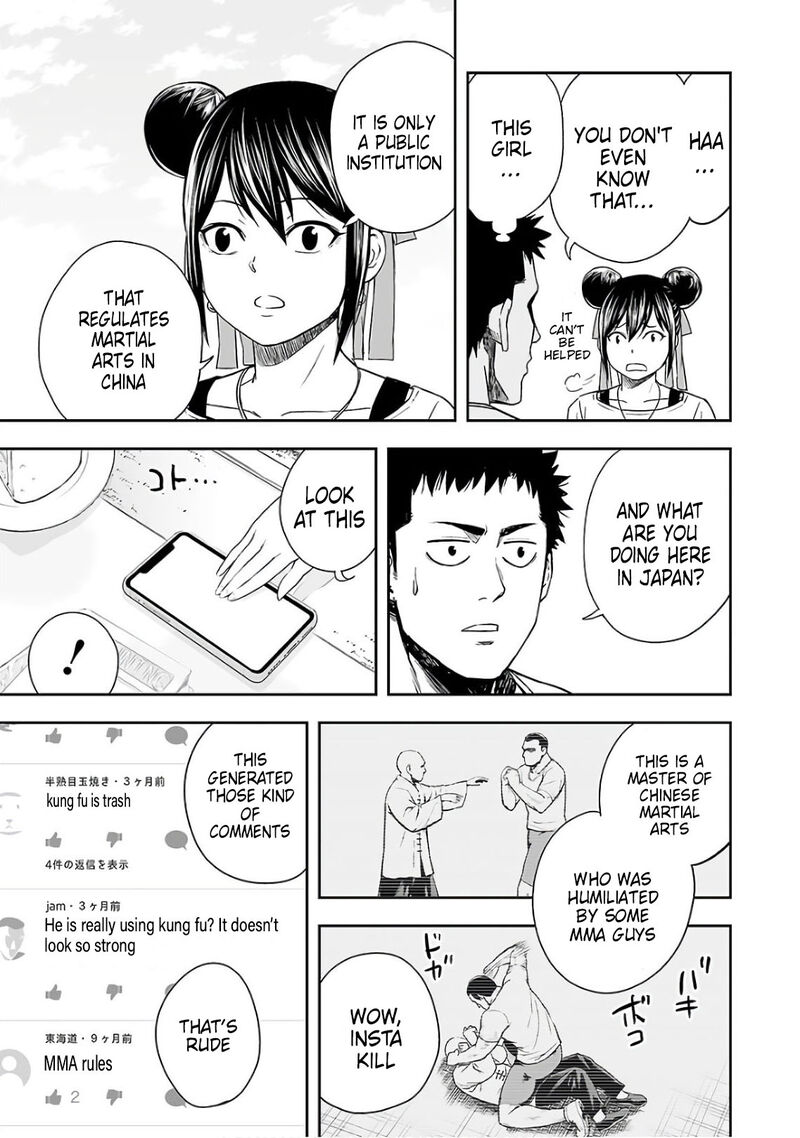Tsuyoshi Chapter 14 Page 9