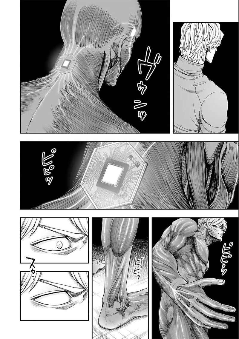 Tsuyoshi Chapter 141 Page 2