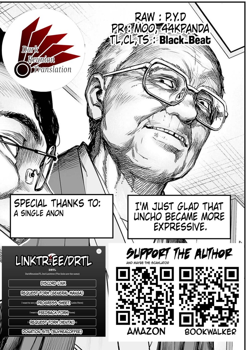 Tsuyoshi Chapter 147 Page 17