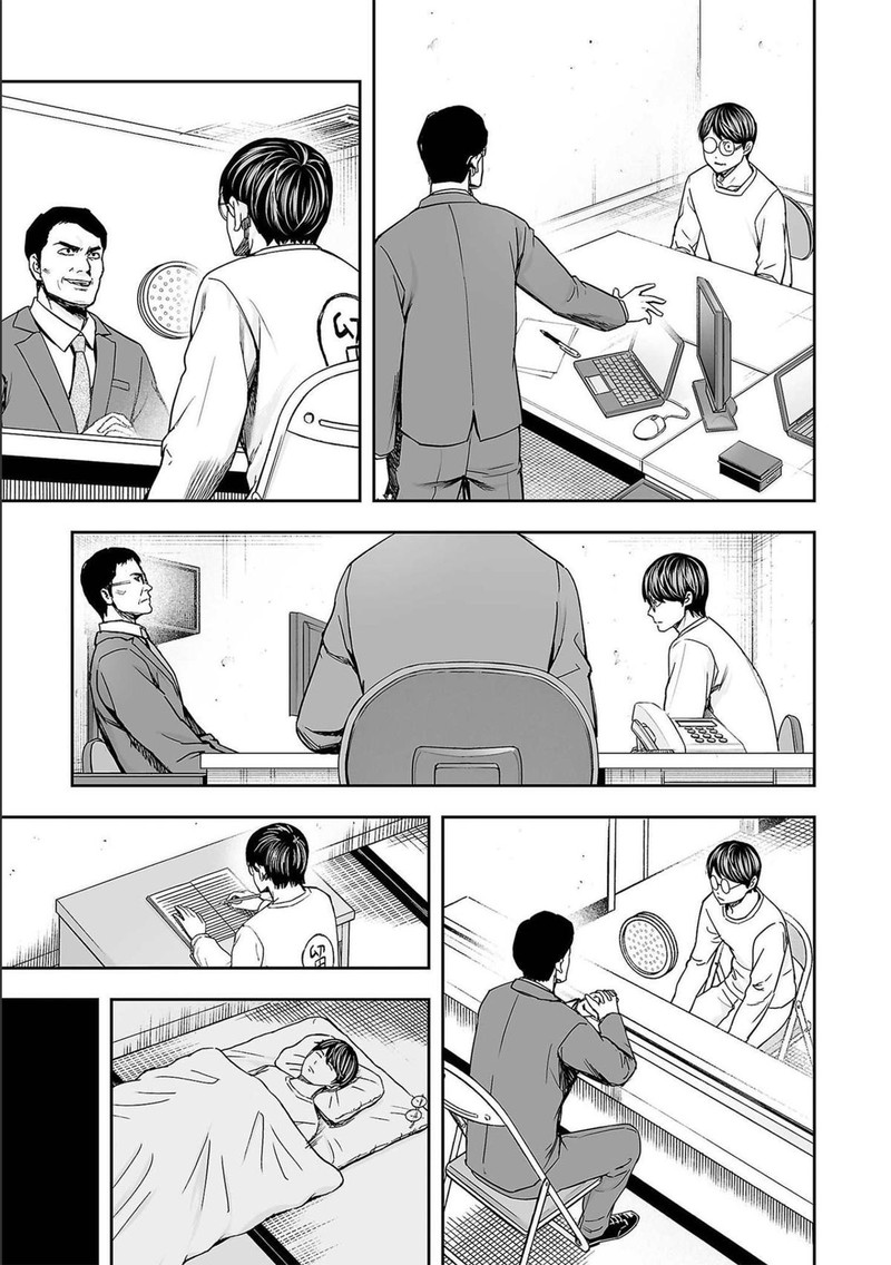 Tsuyoshi Chapter 148 Page 13
