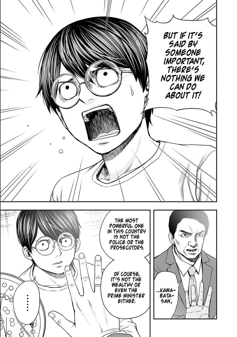 Tsuyoshi Chapter 148 Page 5