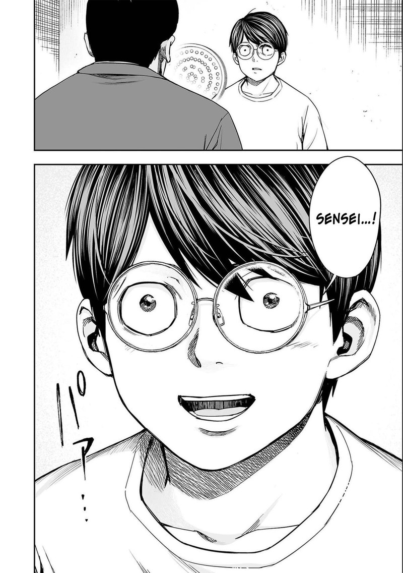 Tsuyoshi Chapter 148 Page 8
