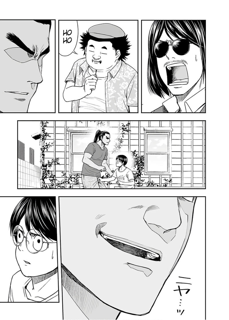 Tsuyoshi Chapter 15 Page 11