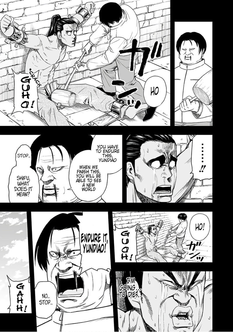 Tsuyoshi Chapter 15 Page 15