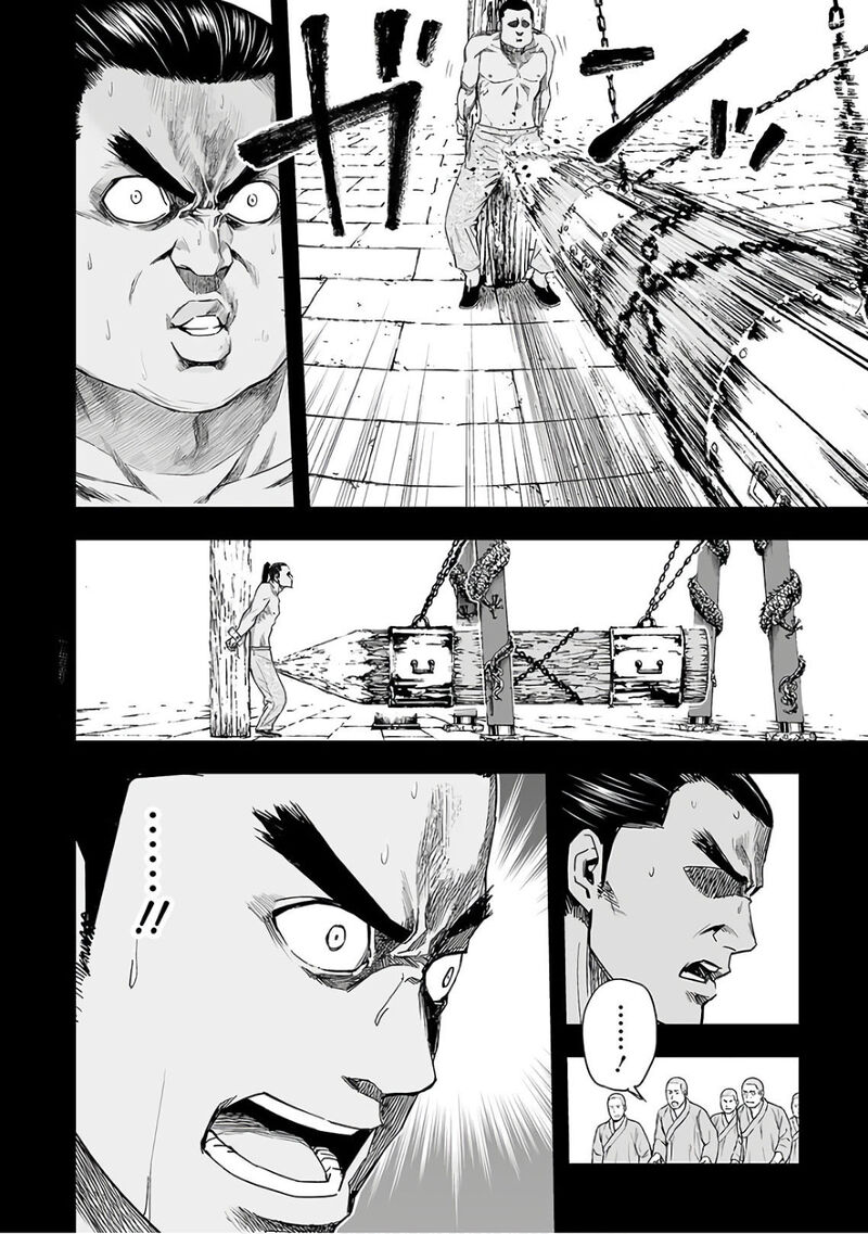 Tsuyoshi Chapter 15 Page 18