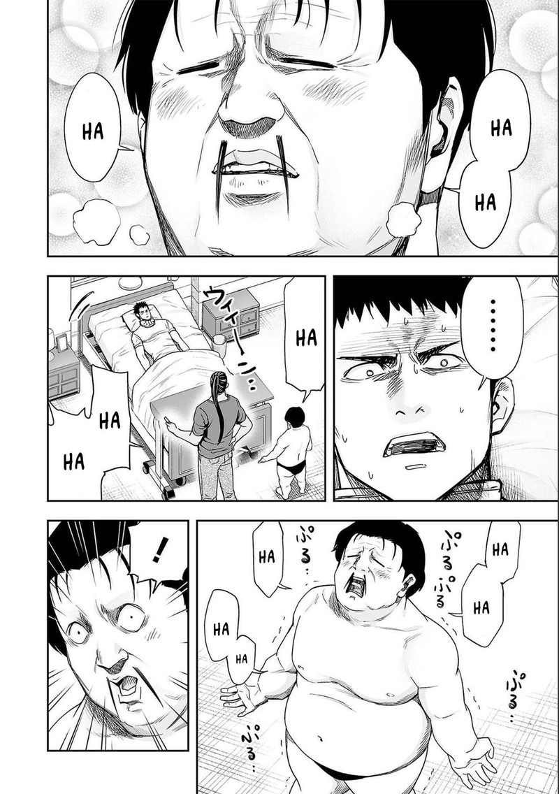 Tsuyoshi Chapter 150 Page 12