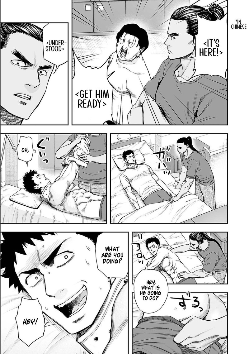 Tsuyoshi Chapter 150 Page 13