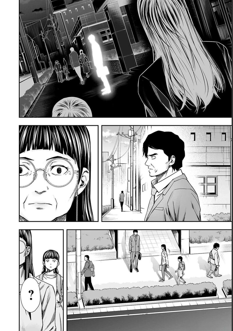 Tsuyoshi Chapter 170e Page 4