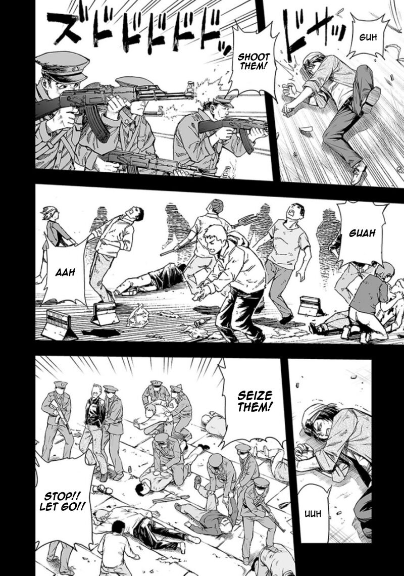 Tsuyoshi Chapter 18 Page 13