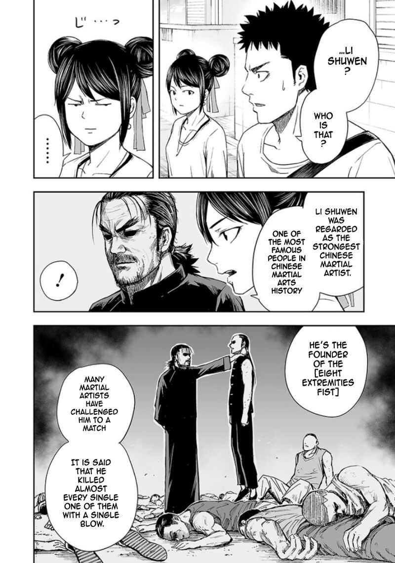 Tsuyoshi Chapter 18 Page 3