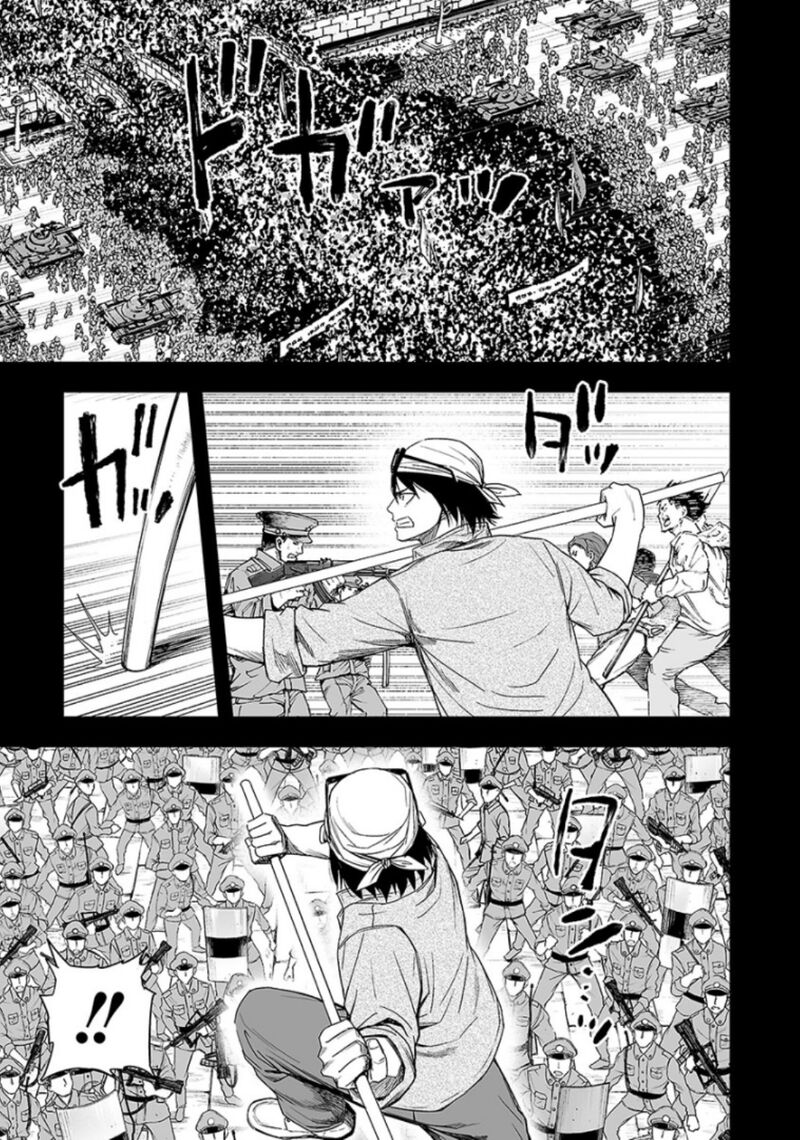 Tsuyoshi Chapter 18 Page 8