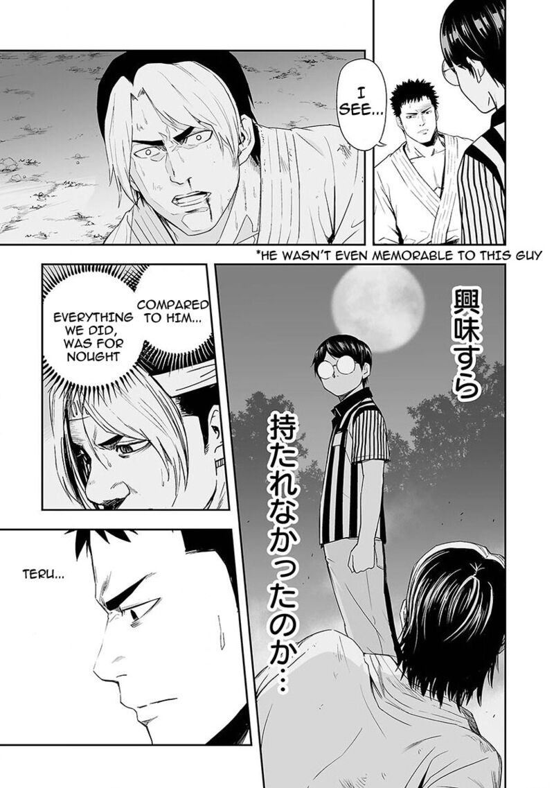 Tsuyoshi Chapter 2 Page 18