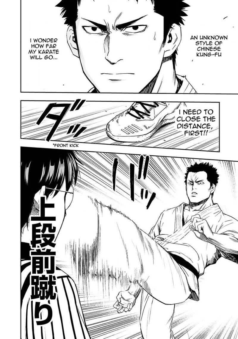 Tsuyoshi Chapter 2 Page 9
