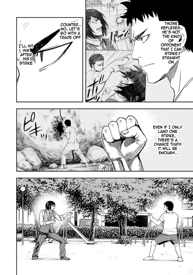Tsuyoshi Chapter 21 Page 2