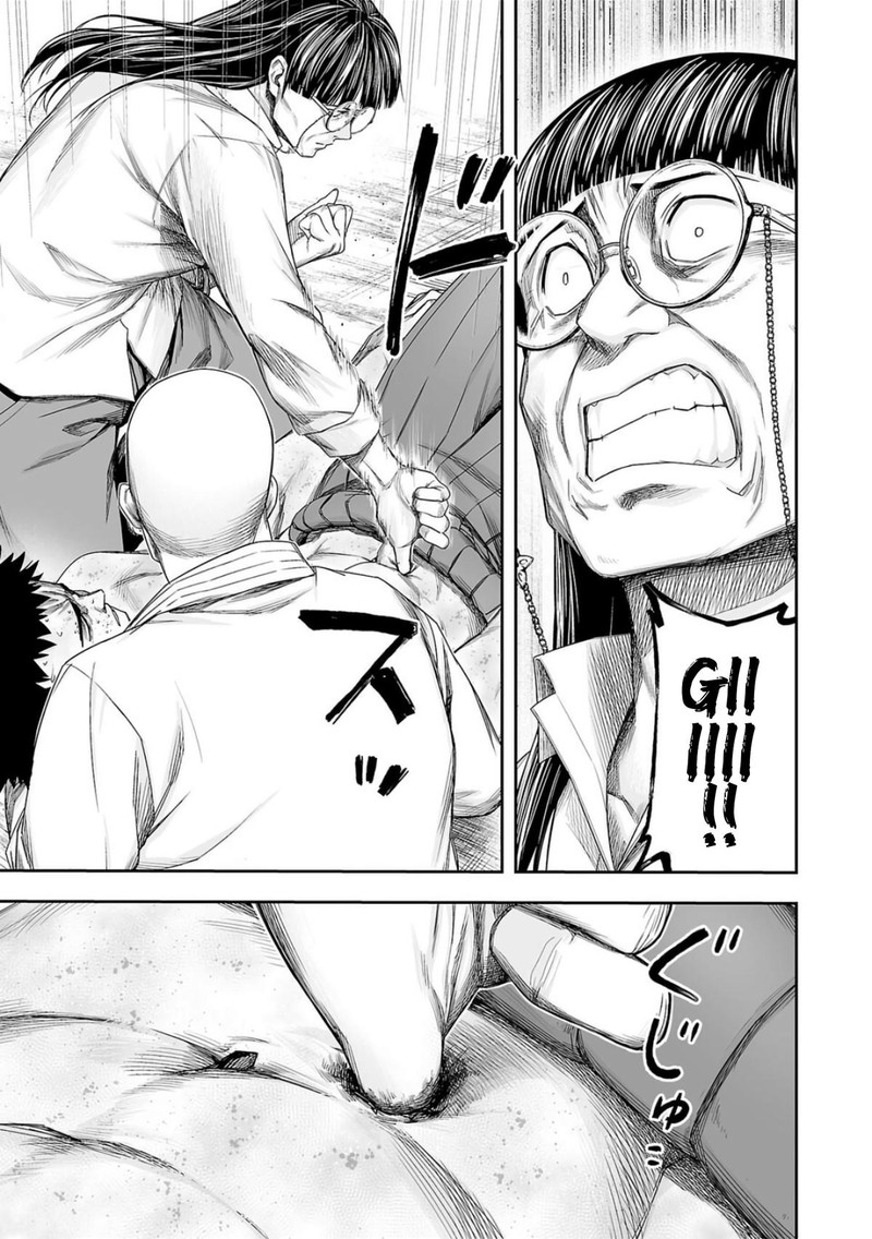 Tsuyoshi Chapter 222 Page 13