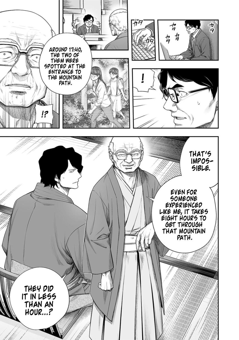 Tsuyoshi Chapter 222 Page 5