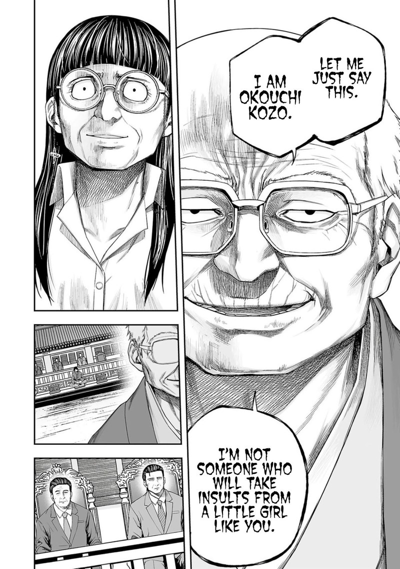 Tsuyoshi Chapter 223 Page 10