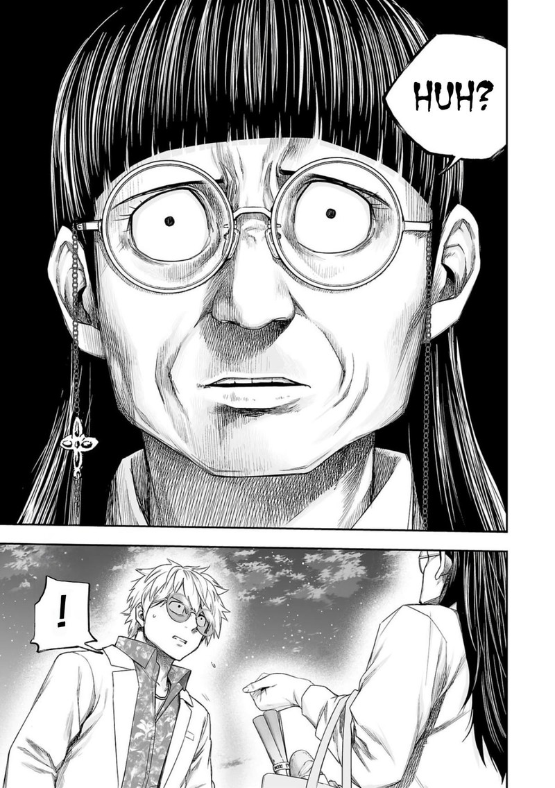 Tsuyoshi Chapter 223 Page 13