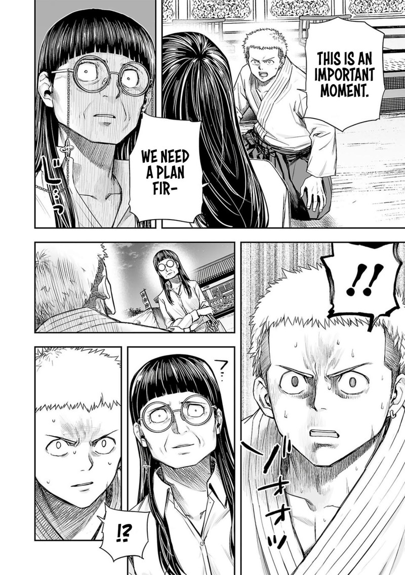 Tsuyoshi Chapter 224 Page 4