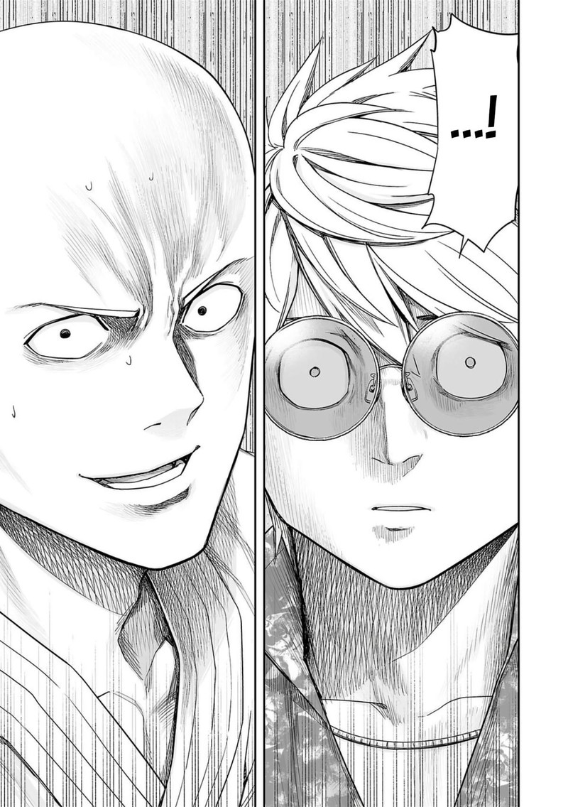 Tsuyoshi Chapter 224 Page 7