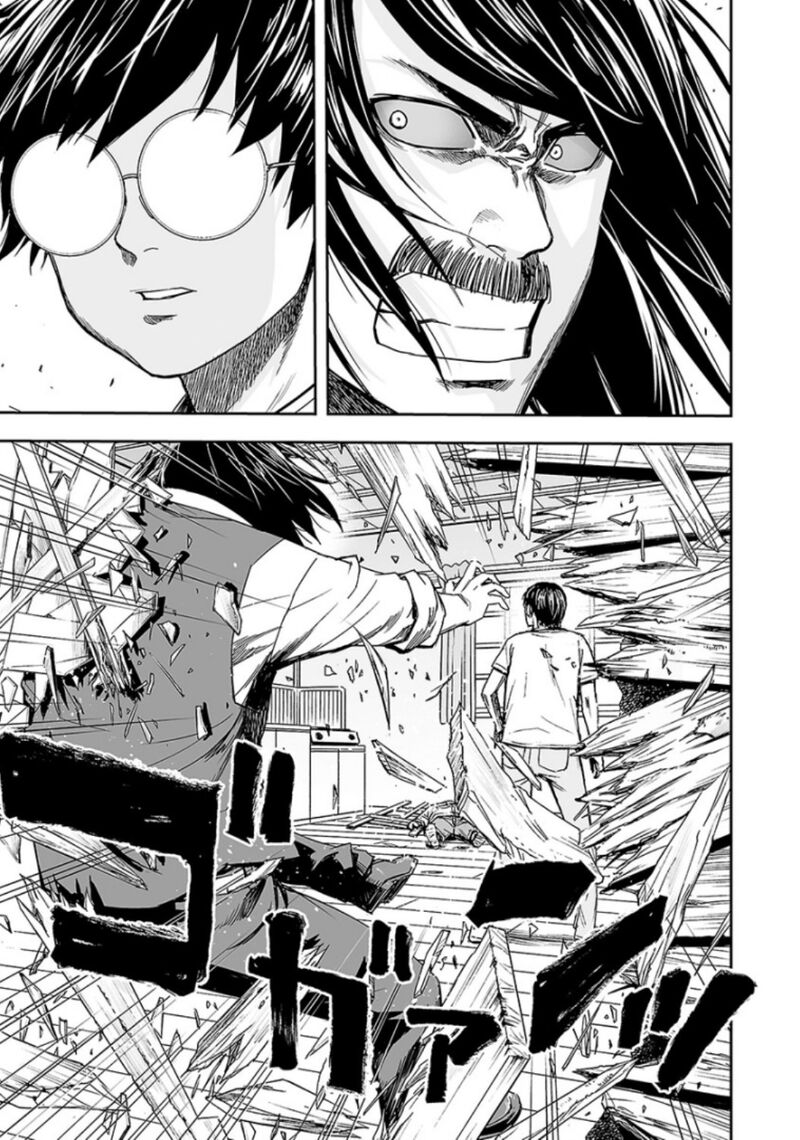 Tsuyoshi Chapter 27 Page 10