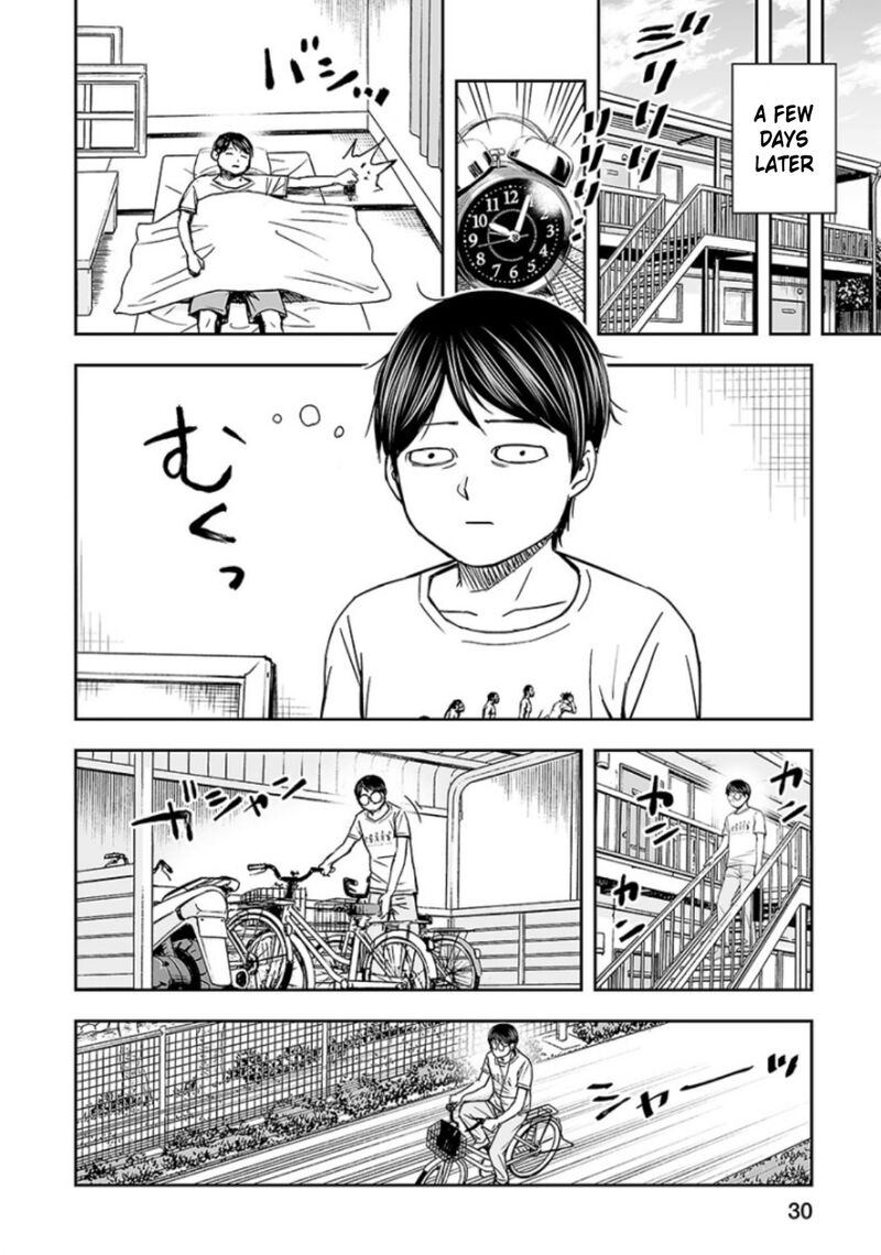 Tsuyoshi Chapter 28 Page 12