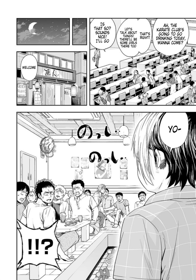 Tsuyoshi Chapter 29 Page 10
