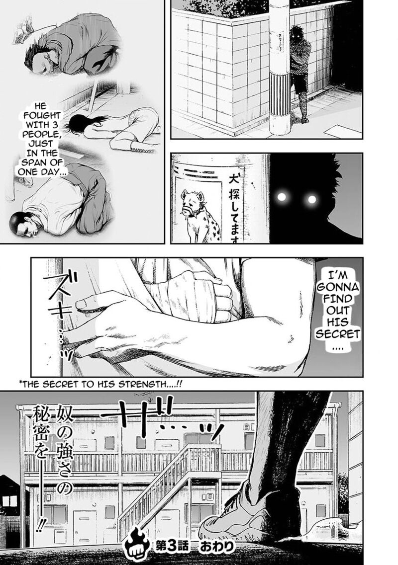 Tsuyoshi Chapter 3 Page 23