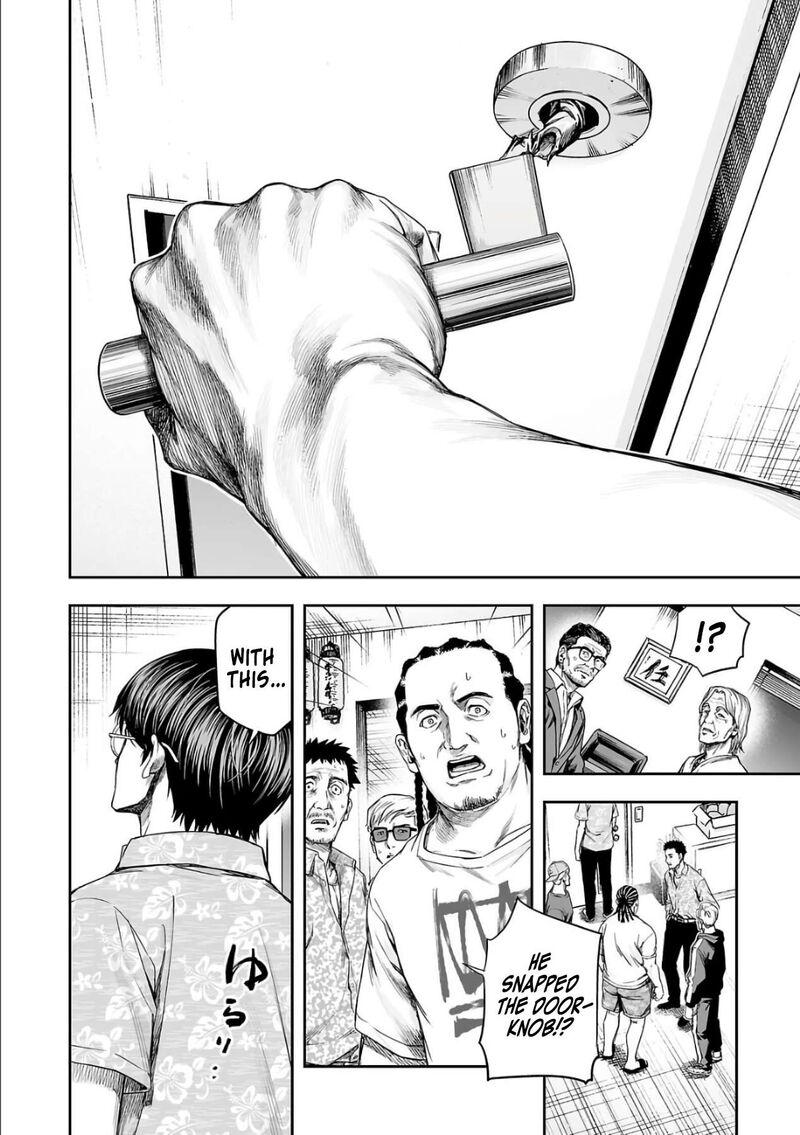 Tsuyoshi Chapter 305 Page 6