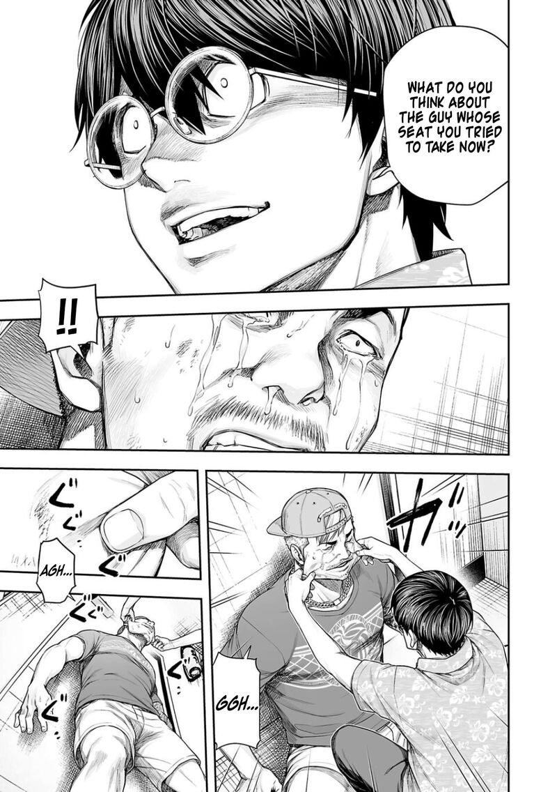 Tsuyoshi Chapter 306 Page 12