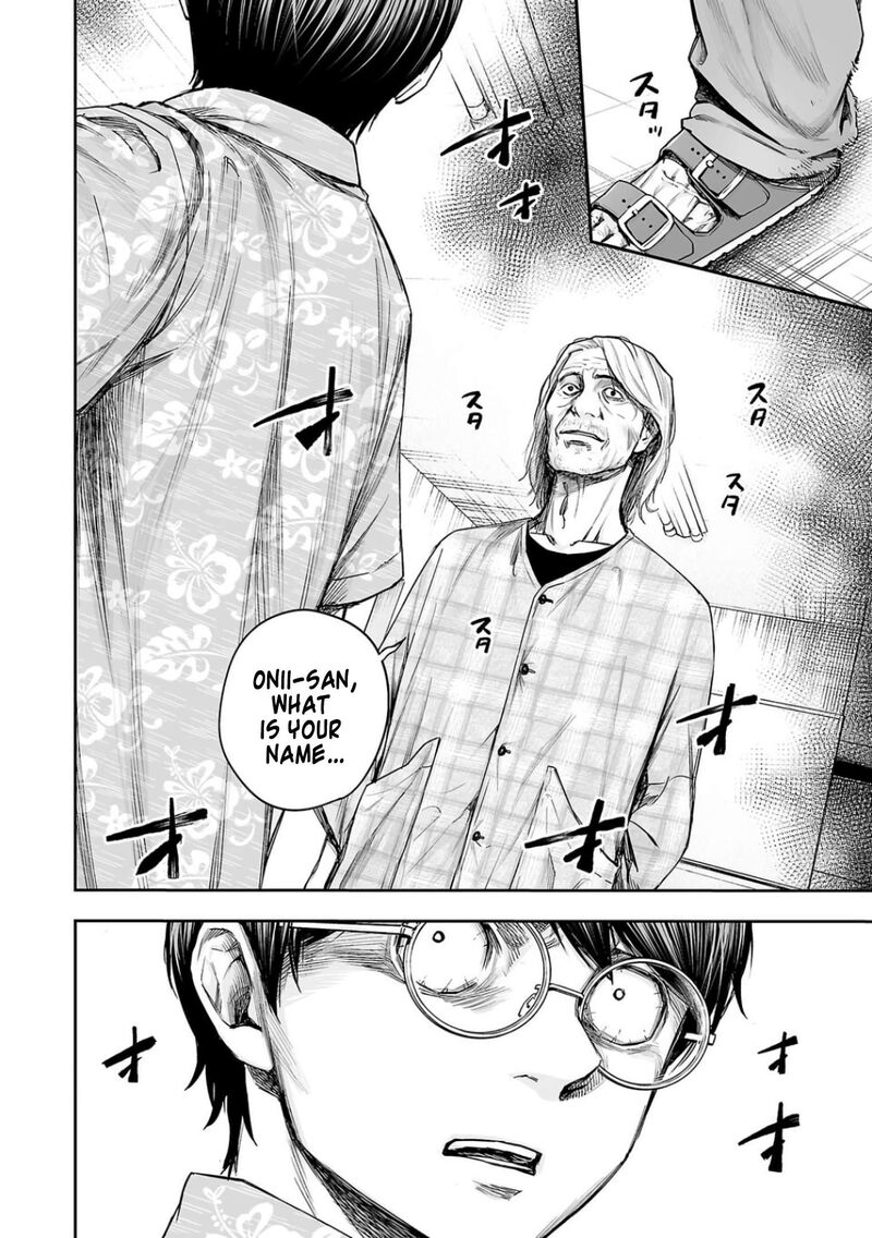 Tsuyoshi Chapter 306 Page 15
