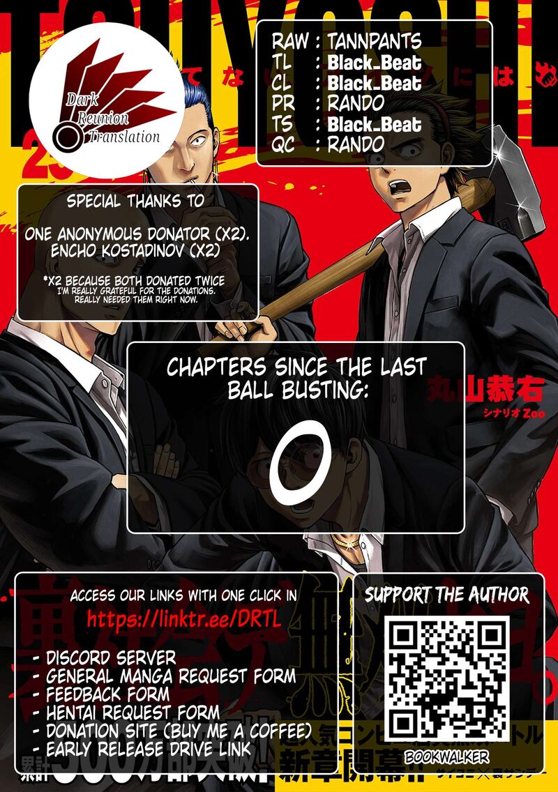 Tsuyoshi Chapter 306 Page 19