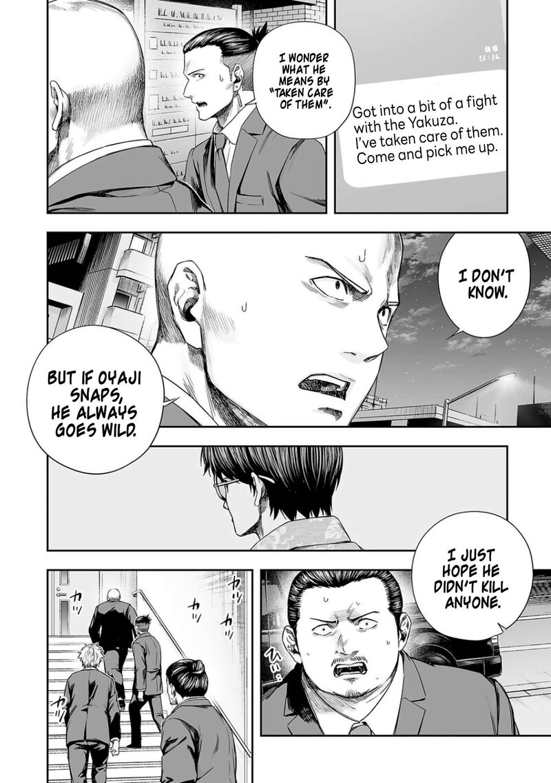 Tsuyoshi Chapter 307 Page 2