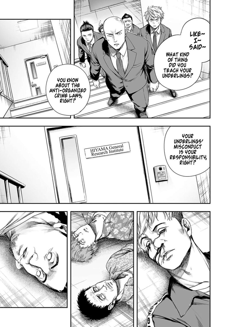 Tsuyoshi Chapter 307 Page 3