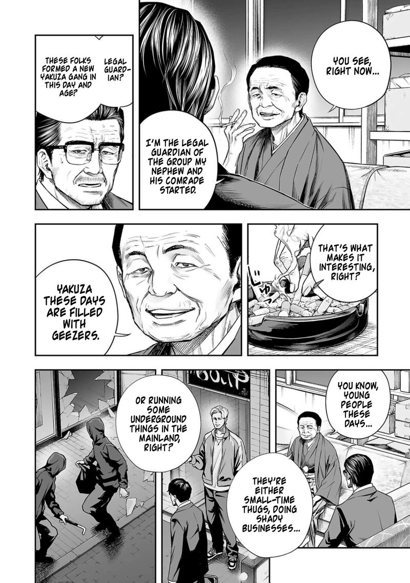 Tsuyoshi Chapter 308 Page 2