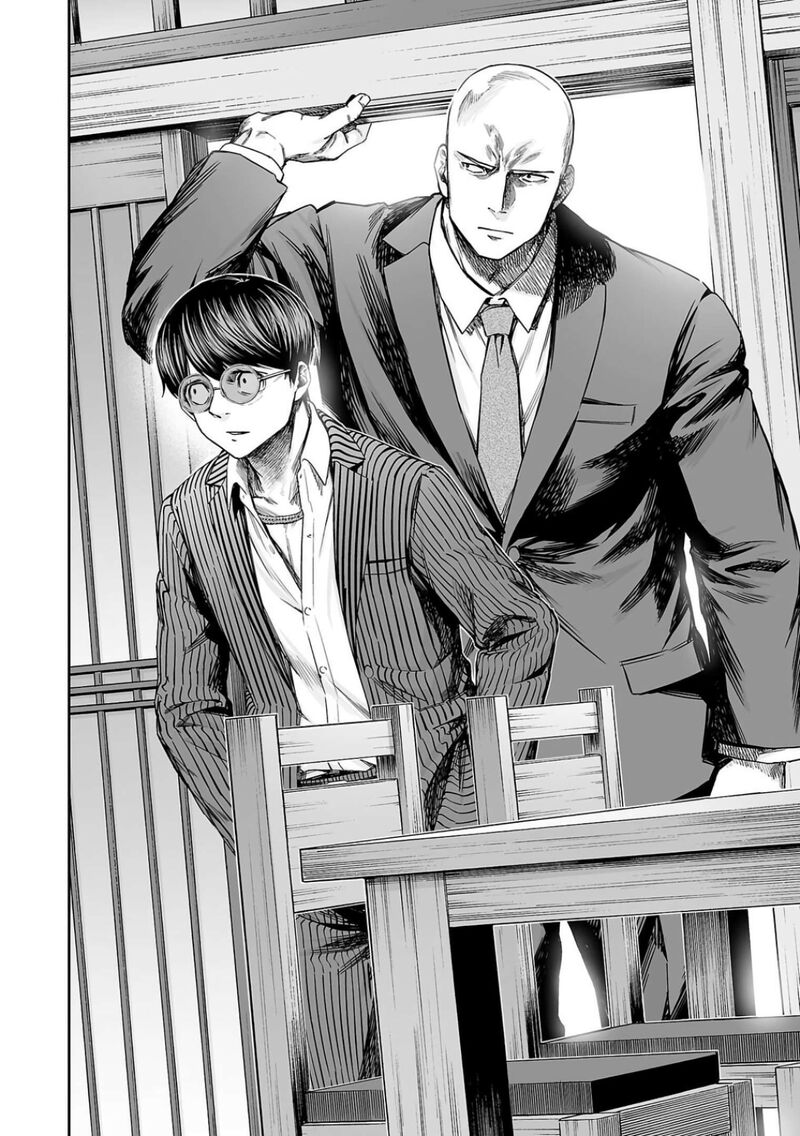 Tsuyoshi Chapter 311 Page 10