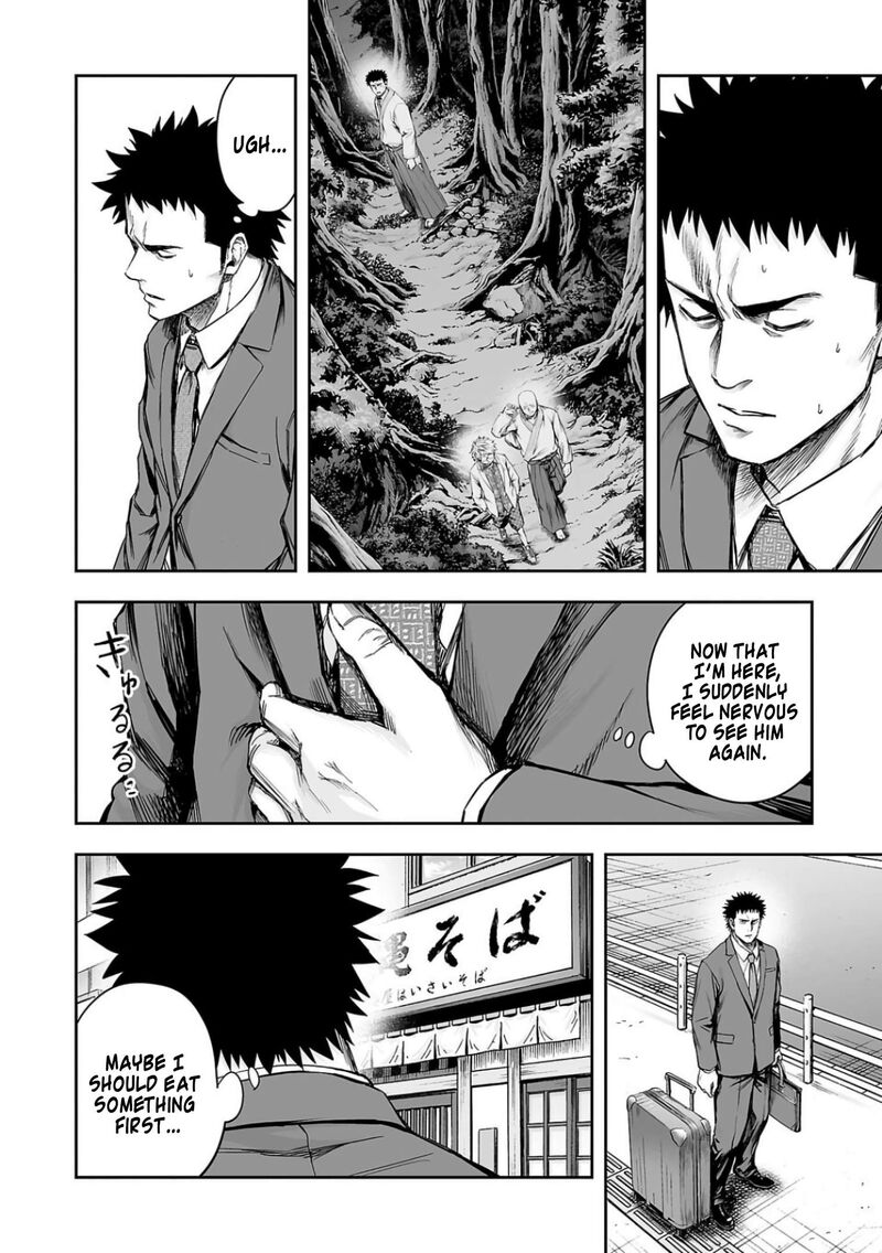 Tsuyoshi Chapter 311 Page 4