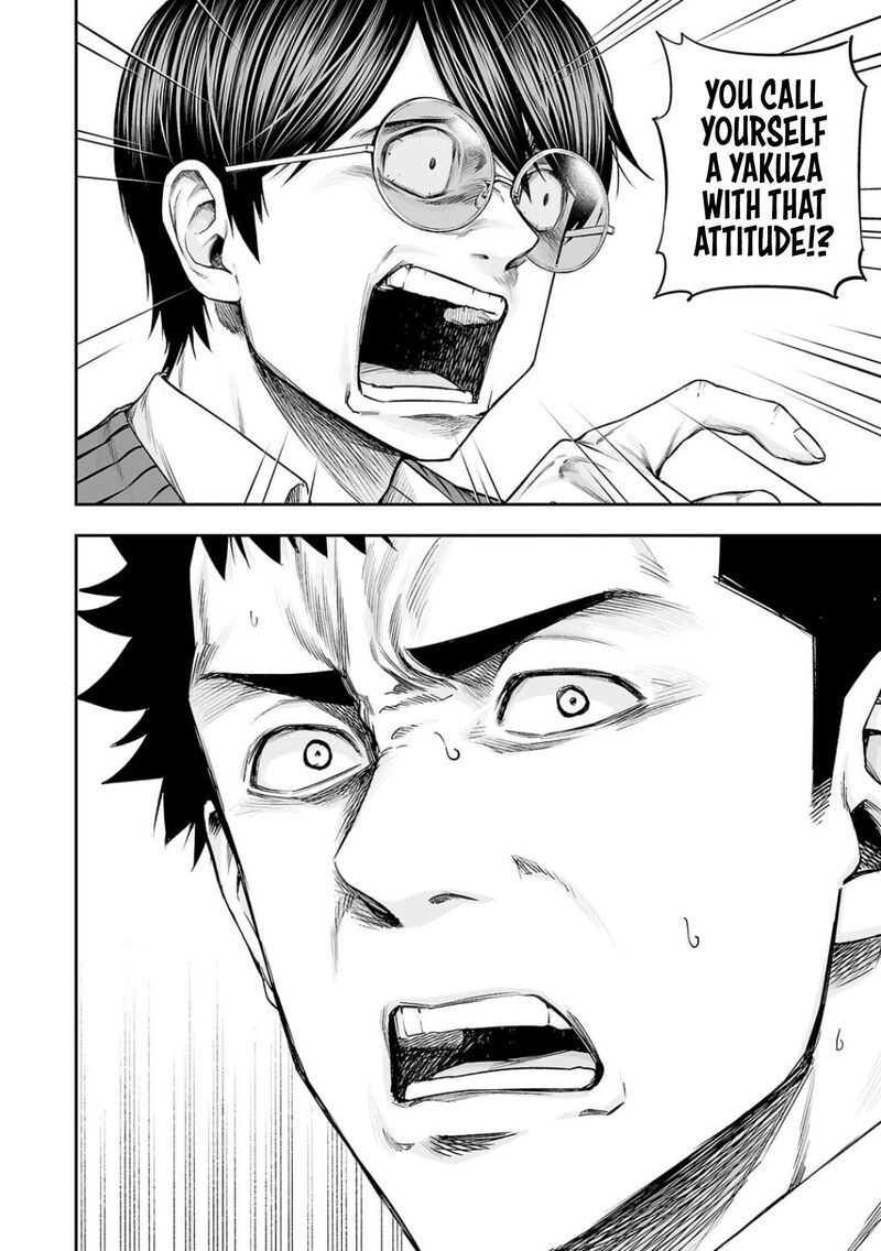 Tsuyoshi Chapter 312 Page 6