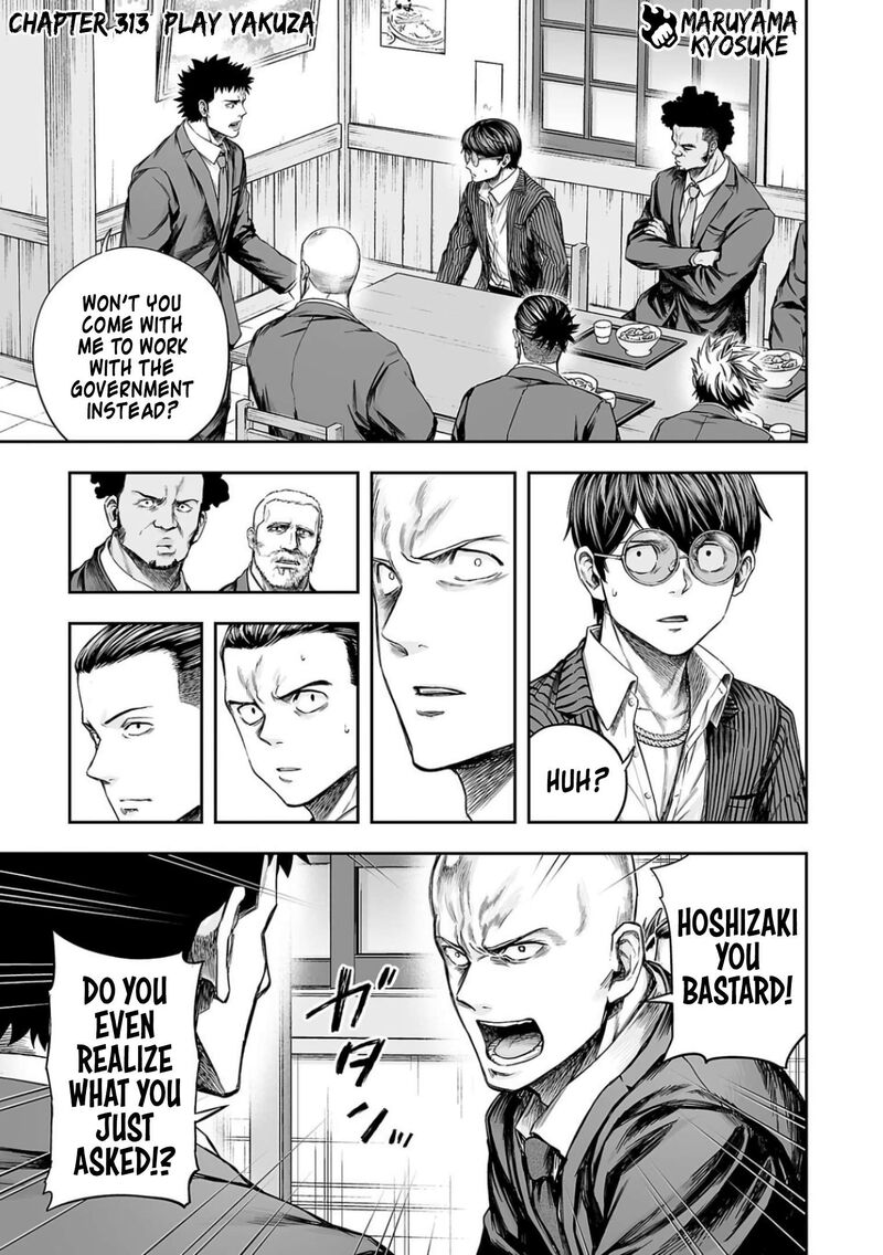 Tsuyoshi Chapter 313 Page 1