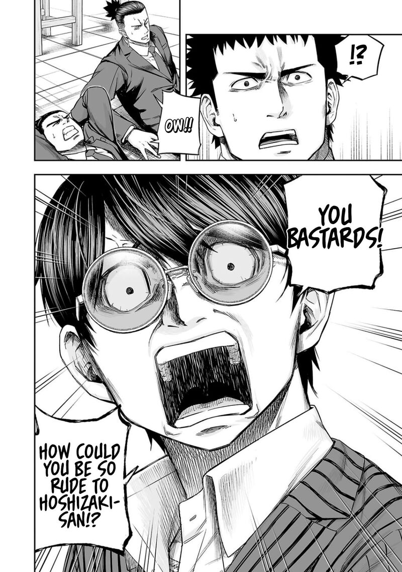 Tsuyoshi Chapter 313 Page 6