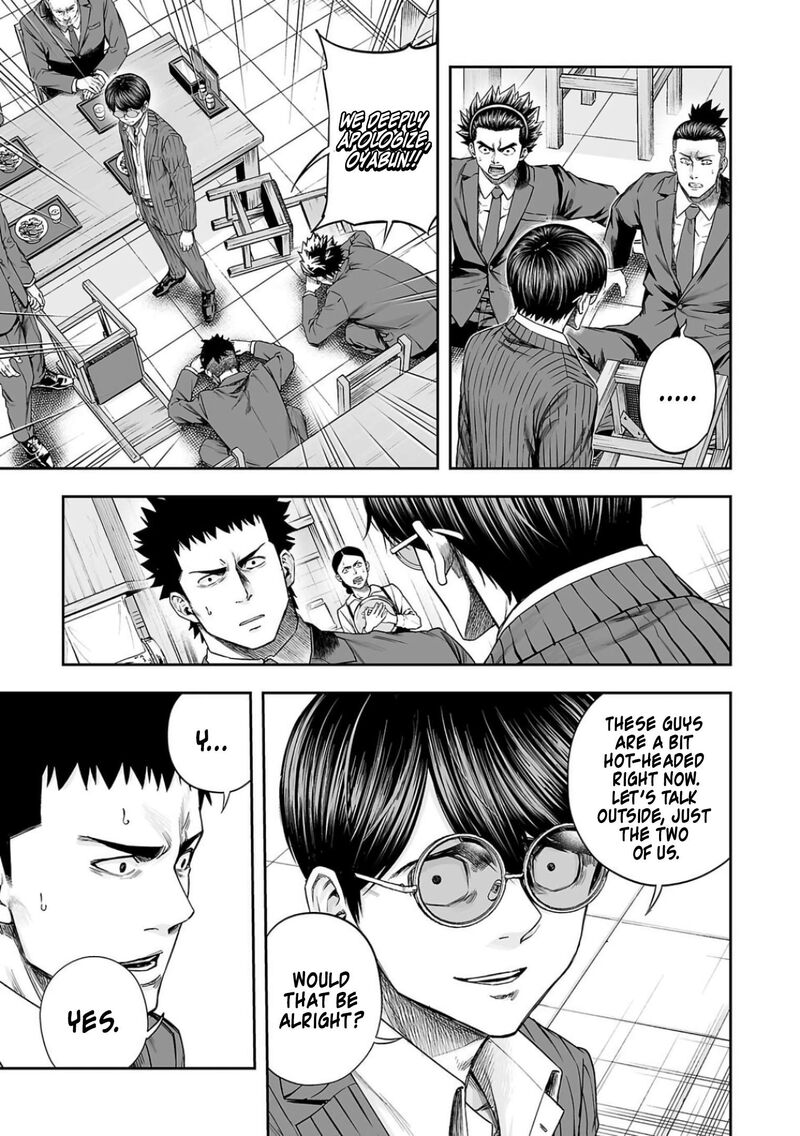 Tsuyoshi Chapter 313 Page 7