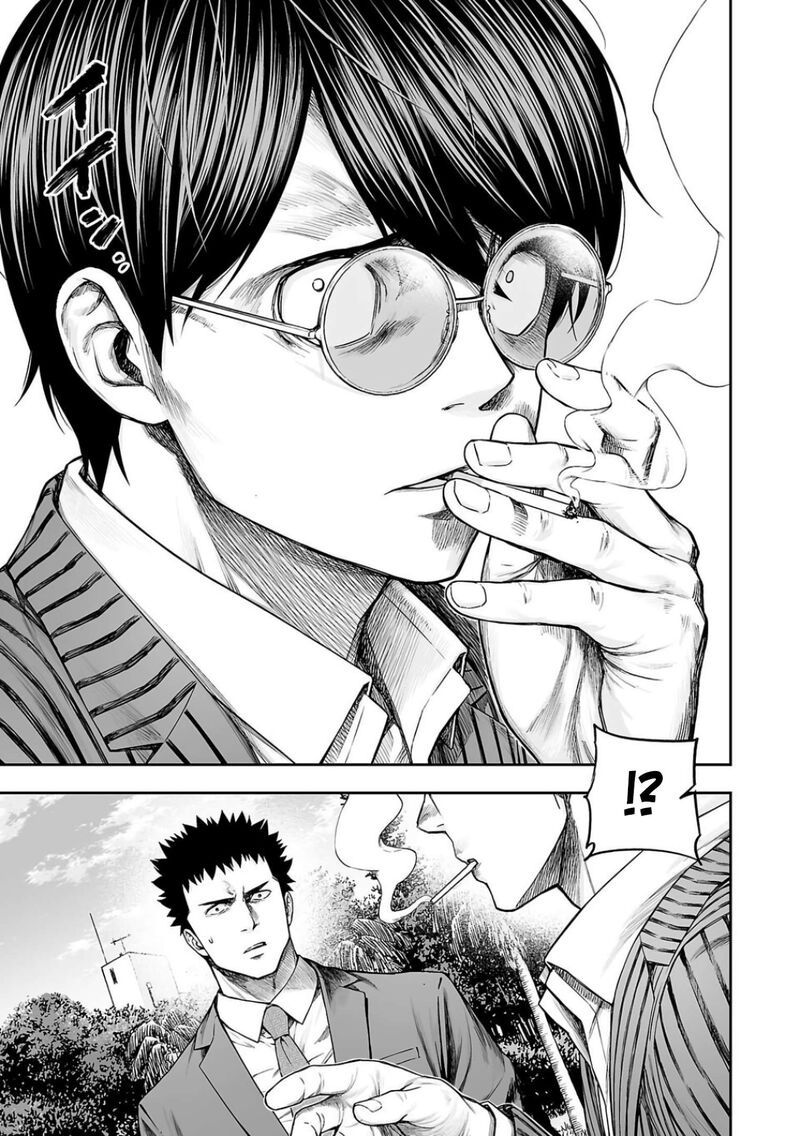 Tsuyoshi Chapter 314 Page 7