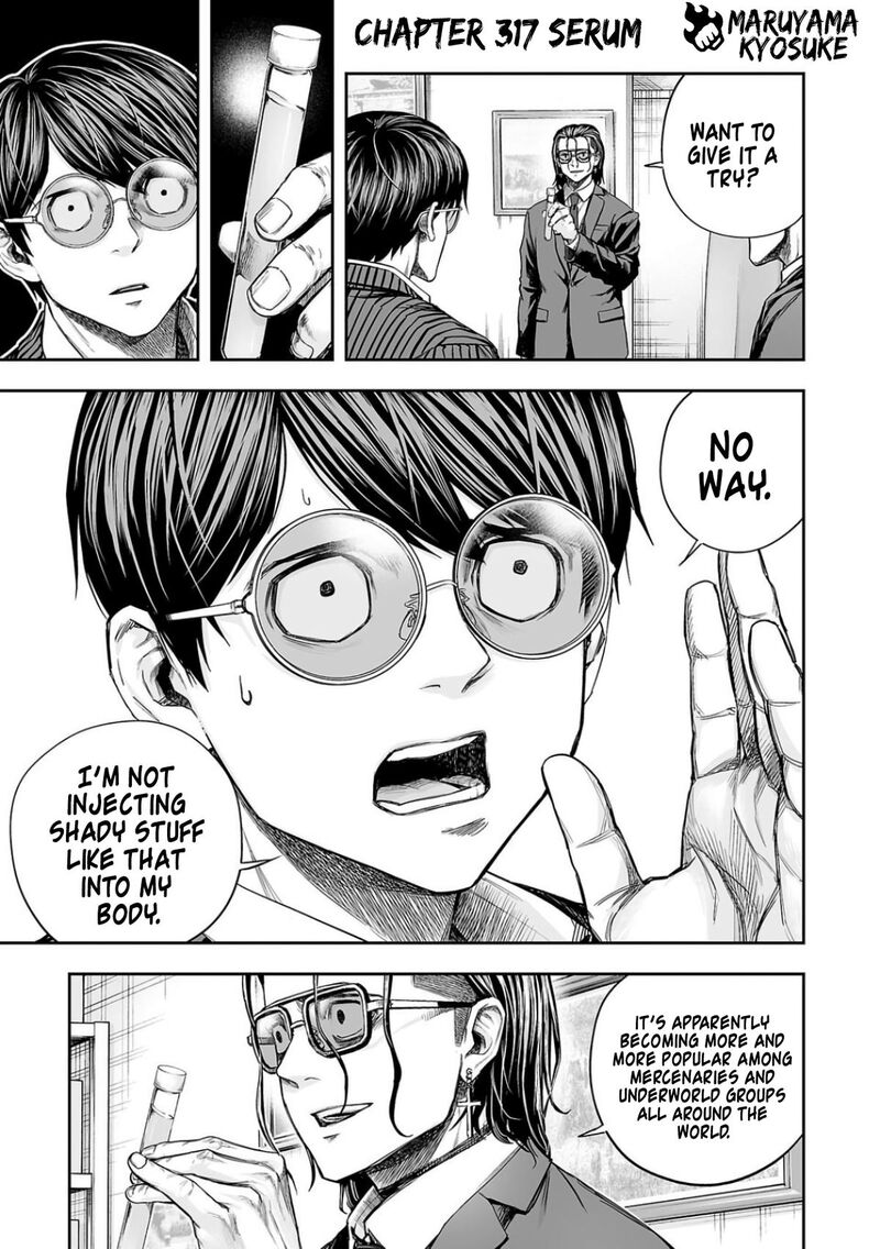 Tsuyoshi Chapter 317 Page 1