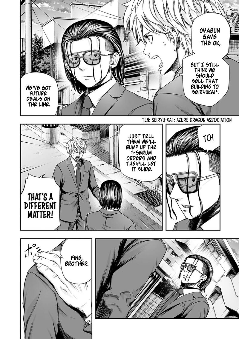 Tsuyoshi Chapter 317 Page 10