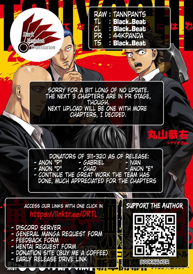 Tsuyoshi Chapter 317 Page 13