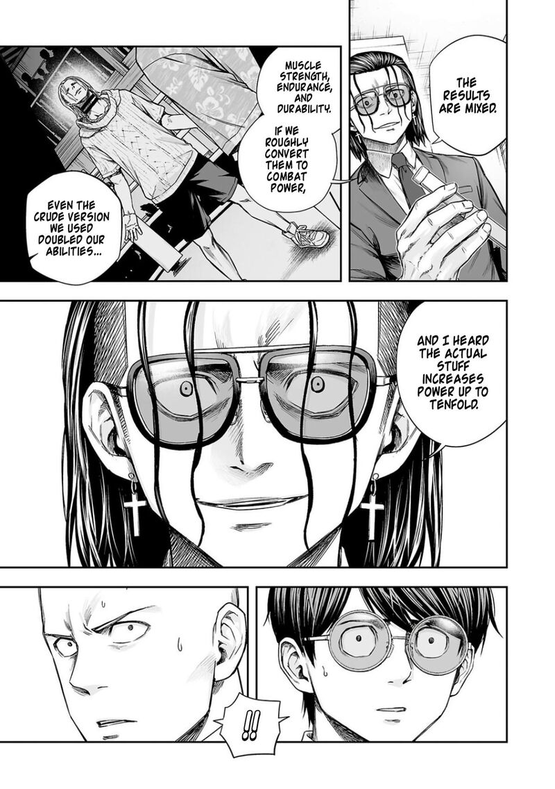 Tsuyoshi Chapter 317 Page 3