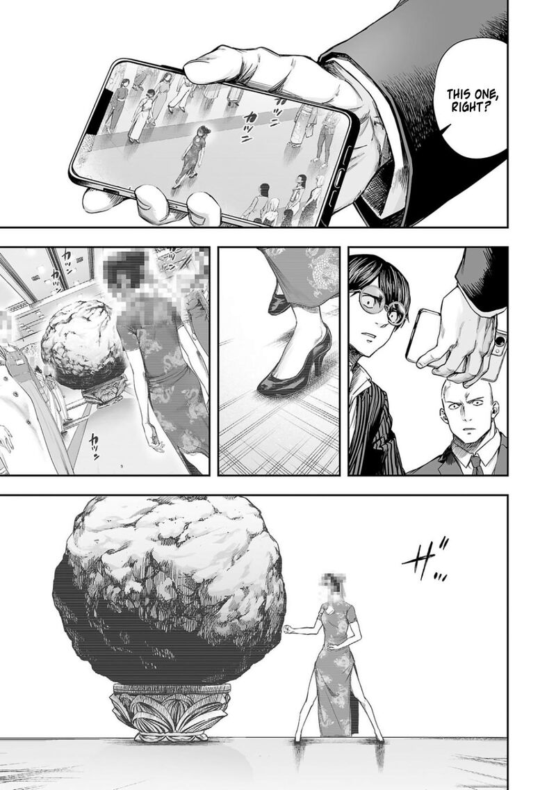 Tsuyoshi Chapter 317 Page 5