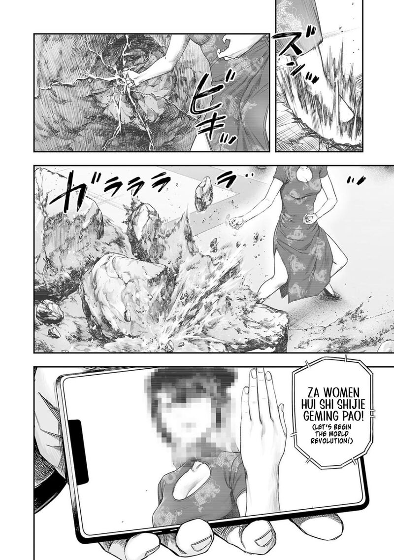 Tsuyoshi Chapter 317 Page 6