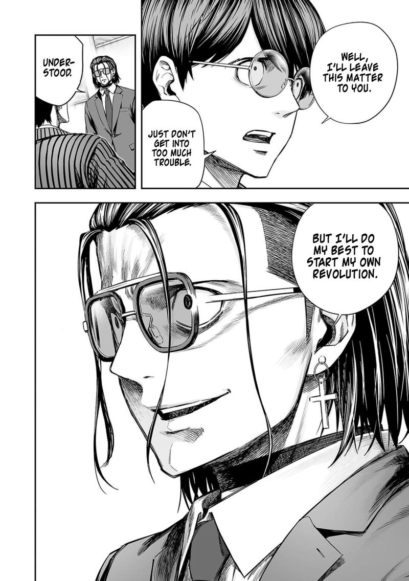 Tsuyoshi Chapter 317 Page 8