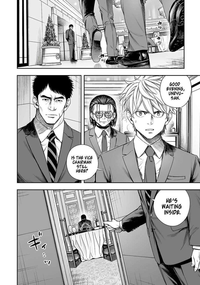 Tsuyoshi Chapter 318 Page 8